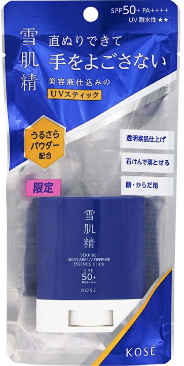 楽天市場】雪肌精 スキンケア UV エッセンス スティック 千葉倉庫 