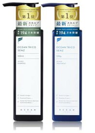2種セット オーシャントリコ センズ スカルプシャンプー トリートメント セット 330mL/330g 青森倉庫