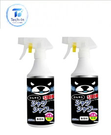 ひんやりシャツシャワー ストロング 無香料 500mLの商品画像