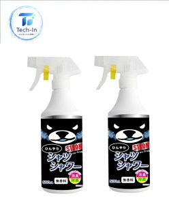 2�{�Z�b�g �Ђ���V���c�V�����[ �X�g�����O ������ 500ml ���q��