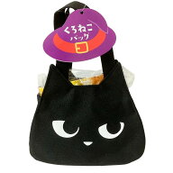 KALDI ハロウィンくろねこバッグ 2026 1個 カルディ 茨城倉庫