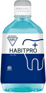 �����_�~�� �n�r�b�g�v�� 1080ml HABITPRO ��p�}�E�X�E�H�b�V���@�����q��