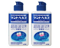 2本セット　ライオン　デントヘルス　デンチャーケア　超音波入れ歯クリーン除菌液　1本(250m）板橋倉庫