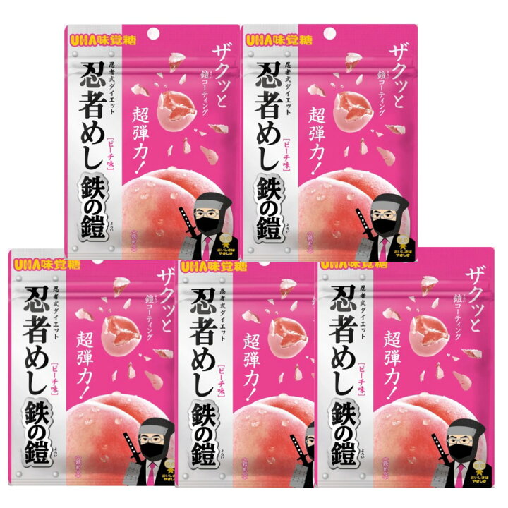 楽天市場】5袋セット 忍者めし 鉄の鎧 ピーチ味 UHA味覚糖 桃 グミ 