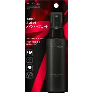 ケイト　メイクトップコート 80ml 限定販売 販路限定 テカり 乾燥感 くずれにくい 埼玉倉庫