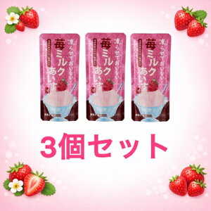 3�Z�b�g ���点�Ă������� 䕃~���N������ 90g ���ւ� KALDI �J���f�B ������ �C�`�S �A�C�X ��ʑq��