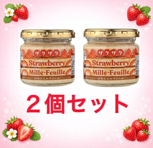 2�Z�b�g �U�N�U�N�������~���t�B�[�� 110g KALDI �J���f�B �Î_���ς������܂�Ȃ� �U�N�U�N�H�� ��ʑq��