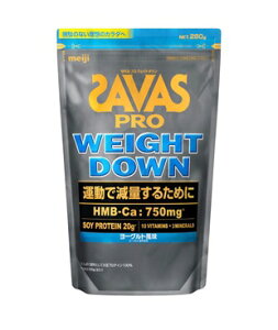 �U�o�X SAVAS �v�� �E�F�C�g�_�E�� ���[�O���g���� 280g ���� �\�C �v���e�C�� HMB ��ʑq��