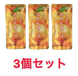 3個セット 凍らせておいしい みかんあいす 90g もへじ KALDI カルディ ミカン オレンジ アイス 埼玉倉庫