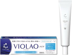 大正製薬 クリニラボ VIOLAOクリア トラネキサム酸 グリチルリチン酸　1本(30g) 【指定医薬部外品　青森倉庫