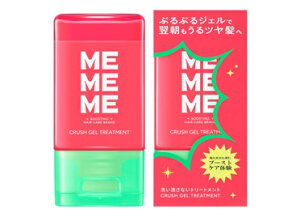 MEMEME �~�[�~�[�~�[ �P�i �N���b�V���W�F���g���[�g�����g 120ml �u���b�N�x���[ �t���[�W�A�̍��� ��ʑq��