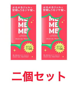 2�Z�b�g MEMEME �~�[�~�[�~�[ �N���b�V���W�F���g���[�g�����g 120ml �u���b�N�x���[ �t���[�W�A�̍��� ��ʑq��