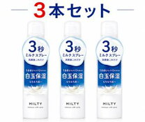 楽天市場】ナリス アトデリエマイルドモイスチャーミルク（美容 