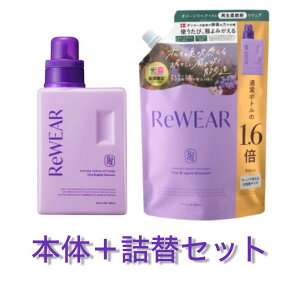 �{�́E�l�ߑւ��Z�b�g �̘H���� ReWEAR���E�F�A �Đ��_��� ���C���b�N���A�b�v���u���b�T���̍��� �{��500ml�l��800ml ��t�q��