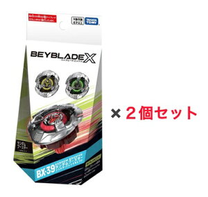 2�Z�b�g BEYBLADE X �x�C�u���[�hX BX-39 �����_���u�[�X�^�[ �V�F���^�[�h���C�N�Z���N�g ��ʑq��