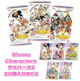 20個入りBOX　ディズニーキャラクターズ　ウエハース2 Disney Characters 食玩　ミッキー　ミニー　千葉西倉庫