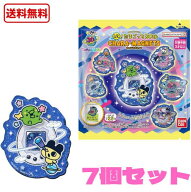 祝！たまごっち30thキャラマグネッツ ばら売り7個 　食玩　まめっち　くちぱっち　みみっち　千葉西倉庫