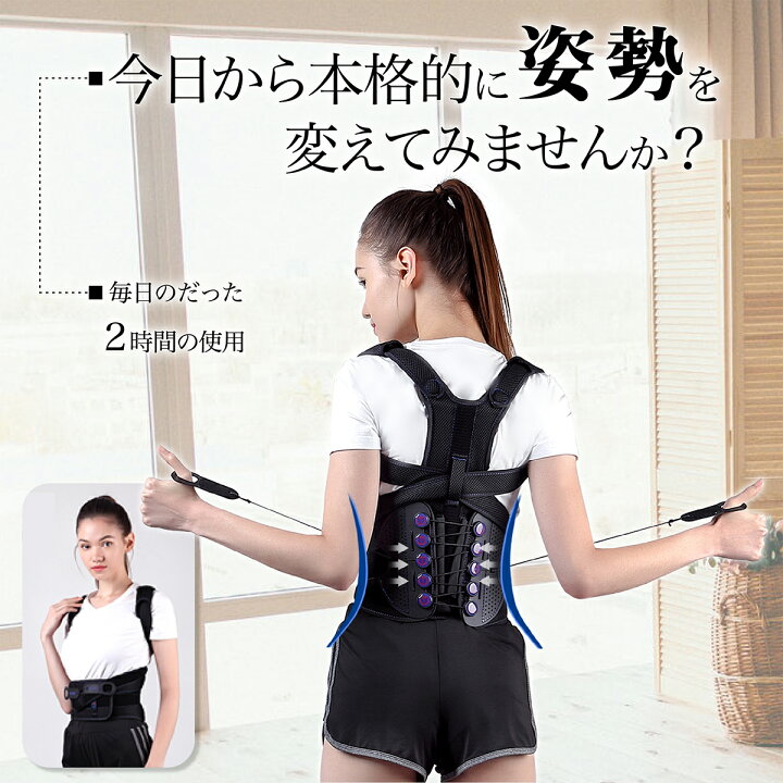 週間売れ筋 猫背矯正ベルト 姿勢矯正 背筋矯正 巻き肩 矯正ベルト オールシーズン 男女兼用 洗濯ok 大人 前かがみ 自宅勤務 在宅勤務 4xl Pharmapathway Com