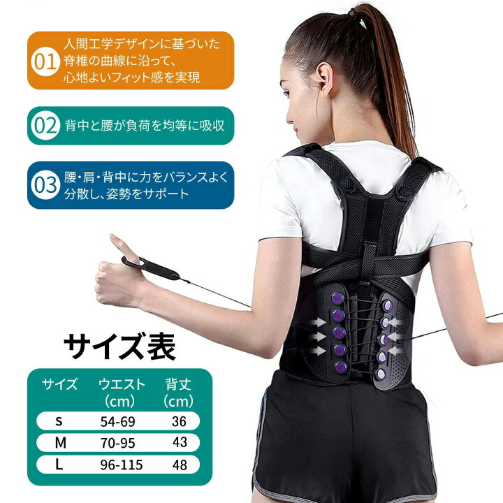 楽天市場 期間限定 1500円off 敬老の日 プレゼント Tech Love公式 猫背矯正 ストレッチ 姿勢矯正 グッズ 巻き 肩 サポーター ねこぜ矯正 メンズ レディース 子供 姿勢が良くなる S M L サイズ 腰ベルト 腰サポーター 美姿勢 猫背 姿勢矯正ベルト 腰 背中