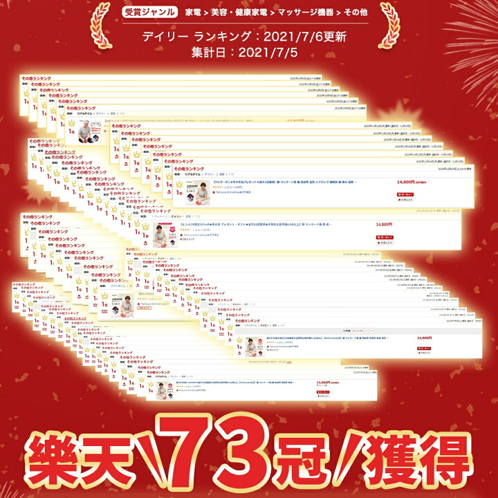 楽天市場 Off 1000円off P最大29倍 楽天1位 膝ケア 温熱 マッサージ Tech Love公式 プレゼント 膝関節 健康グッズ 高齢者 誕生日 家電 膝当て 温める 足 ギフト ホワイトデー 母の日 プレゼント 医療用 膝マッサージャー 膝マッサージ器 マッサージ機 では