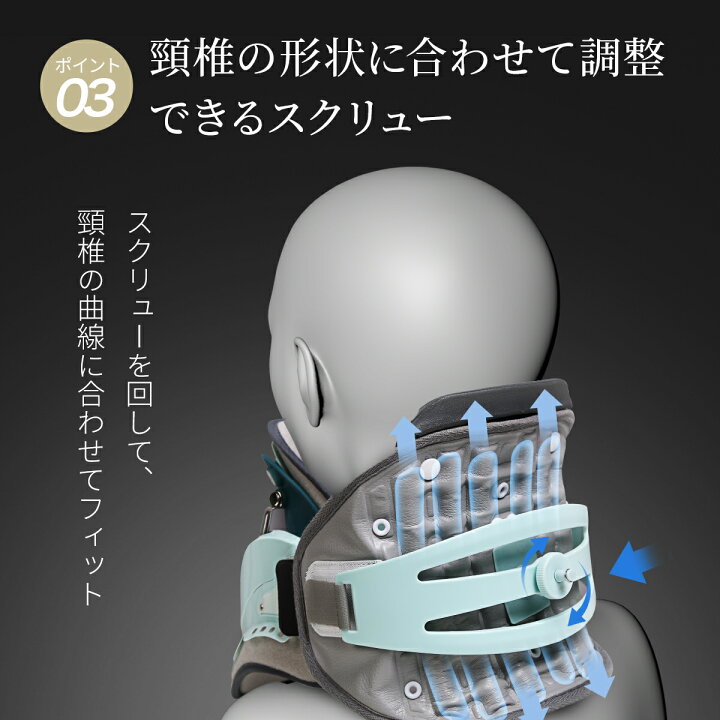 楽天市場】日本製☆ 医療機器【P10倍 + 1500円OFF】実用的 ストレートネック 楽天1位 Tech Love ネックストレッチャー プレミアム 頸部牽引装置 頚椎 牽引 首牽引 首サポーター 首ストレッチ 首矯正グッズ 首 牽引器 ギフト 肩こり 首こり 解消 緩和 首コルセット ... 楽天市場】日本製☆ 医療機器【P10倍 + 1500円OFF】実用的 ストレートネック 楽天1位 Tech Love ネックストレッチャー プレミアム 頸部牽引装置 頚椎 牽引 首牽引 首サポーター 首ストレッチ 首矯正グッズ 首 牽引器 ギフト 肩こり 首こり 解消 緩和 首コルセット ...