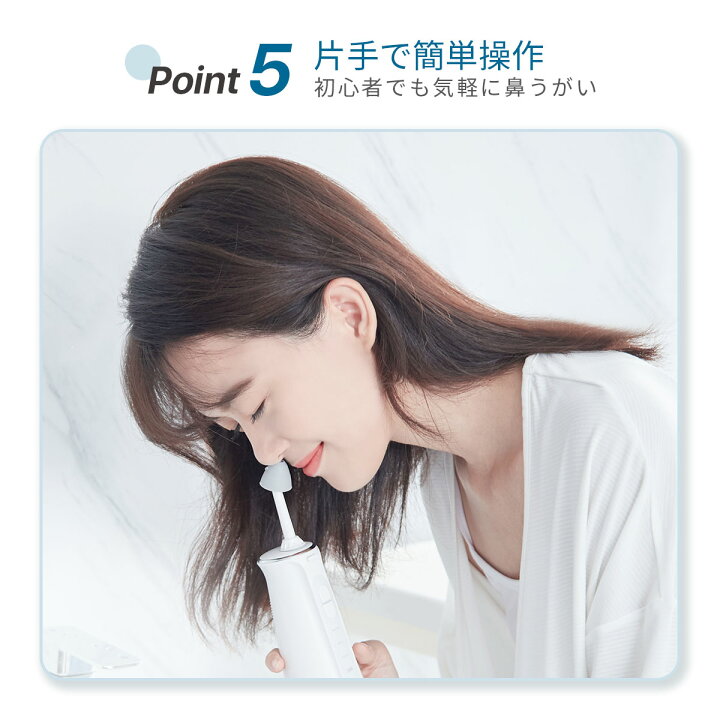 楽天市場】\レビューで☆精製塩プレゼント ☆限定P10倍+1000円OFF/ 鼻電動うがい 父の日ギフト 楽天1位 鼻洗浄器 医療機器【Tech Love公式】鼻うがい 電動 器具 鼻洗浄 鼻炎対策 花粉症対策 鼻洗い 鼻腔洗浄器 痛くない 鼻 鼻ケア アレルギー性鼻炎 鼻づまり 風邪対策 ... 楽天市場】\レビューで☆精製塩プレゼント ☆限定P10倍+1000円OFF/ 鼻電動うがい 父の日ギフト 楽天1位 鼻洗浄器 医療機器【Tech Love公式】鼻うがい 電動 器具 鼻洗浄 鼻炎対策 花粉症対策 鼻洗い 鼻腔洗浄器 痛くない 鼻 鼻ケア アレルギー性鼻炎 鼻づまり 風邪対策 ...