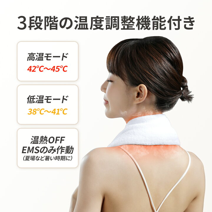 楽天市場】【限定最大P27倍 + 500円OFF】+ラッピング対応可 首 肩 EMS 温熱器 FINENECK【Tech Love公式】父の日 健康 グッズ 実用的 プレゼント ※ 医療用 肩こり 首こり 解消グッズ ネックマッサージ ネックマッサージャー マッサージ器 マッサージ機 電気マッサージ器 ... 楽天市場】【限定最大P27倍 + 500円OFF】+ラッピング対応可 首 肩 EMS 温熱器 FINENECK【Tech Love公式】父の日 健康 グッズ 実用的 プレゼント ※ 医療用 肩こり 首こり 解消グッズ ネックマッサージ ネックマッサージャー マッサージ器 マッサージ機 電気マッサージ器 ...