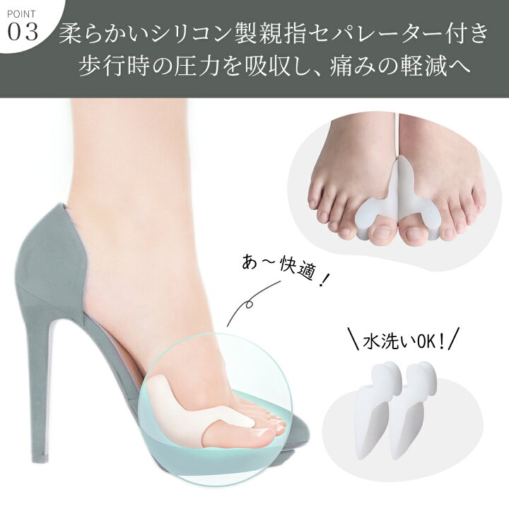 外反母趾サポーター 足指矯正 広げる パッド 用品 痛い 対策グッズ 保護