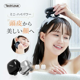 【マラソン限定！ 12,800円⇒3,680 円】楽天1位 頭皮マッサージ器 ヘッドスパ プレゼント フェイス 頭皮ケア 頭皮ブラシ電動 洗顔ブラシ電動 癒しグッズ ギフト 実用的 マッサージ機 洗顔器 防水 軽量 母の日 プレゼント Techlove