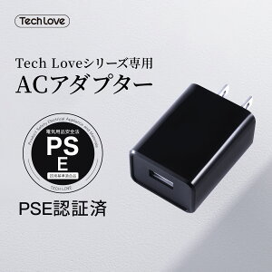lR|XΉyTech LovezACA_v^[ PSEF ACA_v^ USB [d 5V 2A RZg USBA_v^ X}z [d X}[gtH