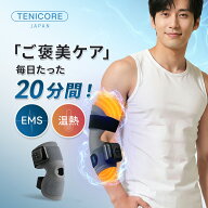 【￥1,2880⇒￥7,728クーポン利用で】肘サポーター ひじ マッサージ テニス肘 サポーター マッサージャー…