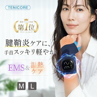【25%OFF⇒5985円 クーポン利用で】ハンドマッサージャー 敬老の日 プレゼント 手首 サポーター 腱鞘炎 …
