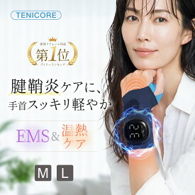 【25%OFF⇒5985円 クーポン利用で】ハンドマッサージャー 敬老の日 プレゼント 手首 サポーター 腱鞘炎 手首 マッサージ ハンドマッサージャー 父の日 プレゼント ハンドマッサージ 産後 育児グッズ 誕生日 プレゼント 人気