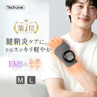 【￥5,586 SS特価 クーポン利用で】ハンドマッサージャー 父の日 プレゼント 手首 サポーター 腱鞘炎 手…