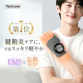 【￥5,586 SS特価 クーポン利用で】ハンドマッサージャー 父の日 プレゼント 手首 サポーター 腱鞘炎 手首 マッサージ ハンドマッサージャー 父の日 プレゼント ハンドマッサージ 産後 育児グッズ 敬老の日 プレゼント 誕生日 プレゼント 人気
