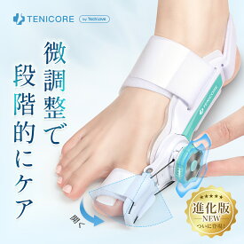外反母趾 医師監修 寝指 足指 セパレーター 母の日 プレゼント 外反母趾 サポーター ダイヤル式 寝指 サポーター ダイヤル式 浮き 指 改善 グッズ 敬老の日 クリスマス プレゼント 誕生日プレゼント MX3H