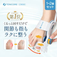 【15%OFF⇒1003円】外反母趾 サポーター 外反母趾 足指セパレーター 寝指 外反母趾 敬老の日 プレゼント …