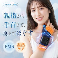 【25%OFF⇒7488円 クーポン利用で】親指・手首サポーター 腱鞘炎 手首 マッサージ 敬老の日 プレゼント …