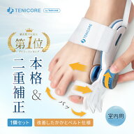 外反母趾 サポーター 外反母趾 足指セパレーター 寝指 外反母趾 補正 姿勢調整 医師監修 O脚 浮き指 外反…