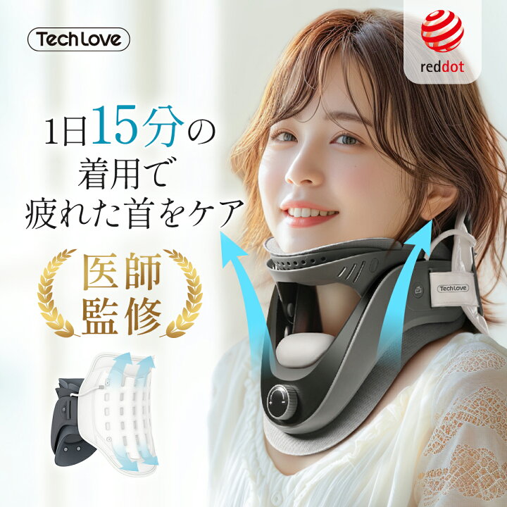 楽天市場】【25%OFF⇒13,110円 クーポン利用で】ネックストレッチャー 