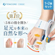 【20%OFF⇒3,184円 クーポン利用で】外反母趾 サポーター 外反母趾 父の日プレゼント 足指セパレーター …