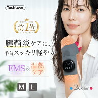 【￥7,980⇒￥6,384クーポン利用で】＼SNSで話題／手首 サポーター 腱鞘炎 手首 マッサージ ハンドマッサ…