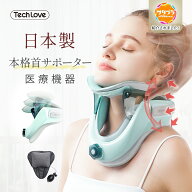 【20%OFF⇒9,504円 クーポン利用で】日本製 空気供給モジュール*2 ネックストレッチャー 敬老の日 プレゼ…