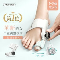 24h限定【3,680円⇒2,500円】外反母趾 医師監修 寝指 足指 セパレーター 外反母趾 サポーター ダイヤル式…