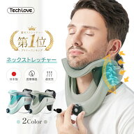 【母の日早割11%クーポン】＼楽天1位 172冠獲得！TVサタラス紹介／日本製 医療機器 ネックストレッチャー…