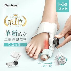 【超ポイントバック祭 1,000円OFFクーポン】外反母趾 外反母趾 サポーター 足指セパレーター 足指 サポーター 薄型 寝指 扁平足 母趾用 足親指サポーター洗える 足の親指 足の指 広げる 保護