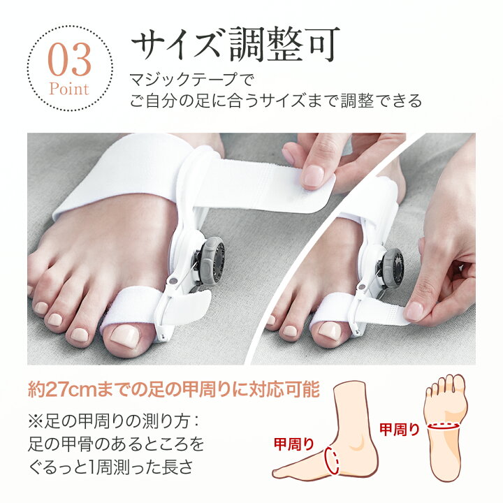楽天市場】【期間限定 300円OFFクーポン】外反母趾 医師監修 足指 