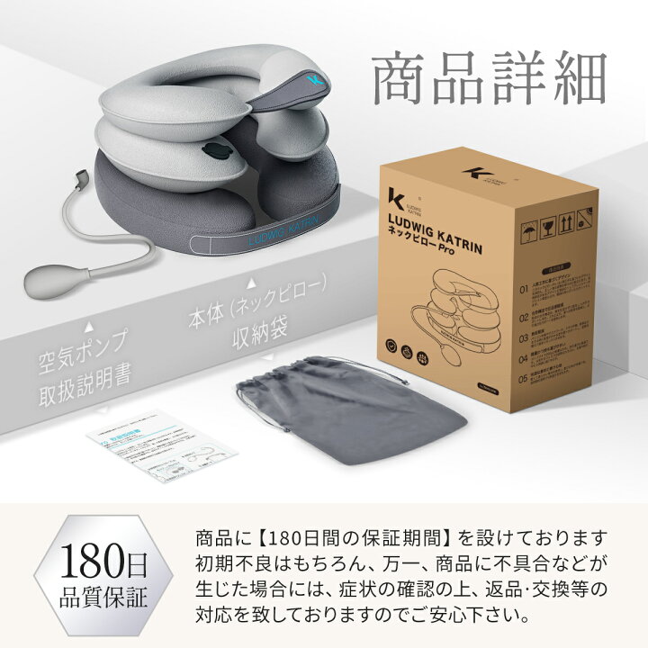 楽天市場】【母の日早割 15％OFF】送料無料 ネックサポーター 首 