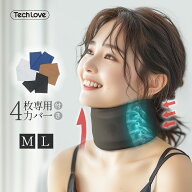 【母の日早割り10%OFF】首コルセット 【医師監修】接触冷感 猫背 母の日 プレゼント 巻き肩 背筋 伸ばす …