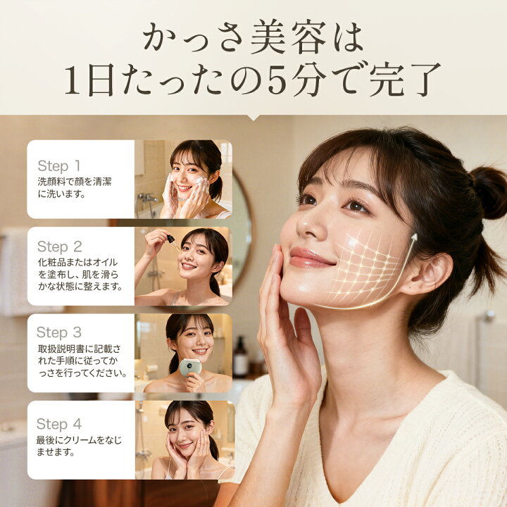 楽天市場】【20%OFF ￥5,580⇒￥4,464】Techlove CaPo 温感かっさ 